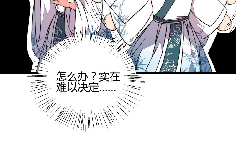 对立30