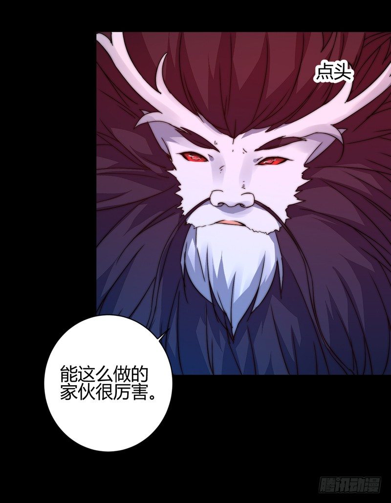 令人震惊的身份27