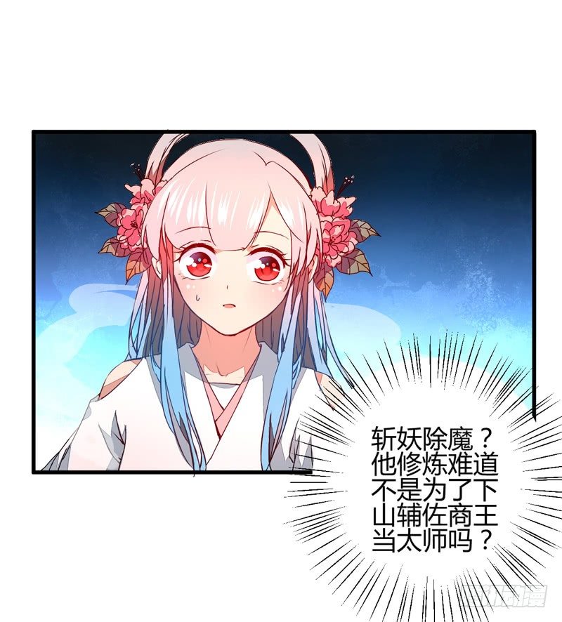 仙山仙岛35