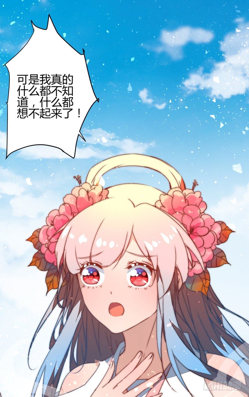 后会有期43