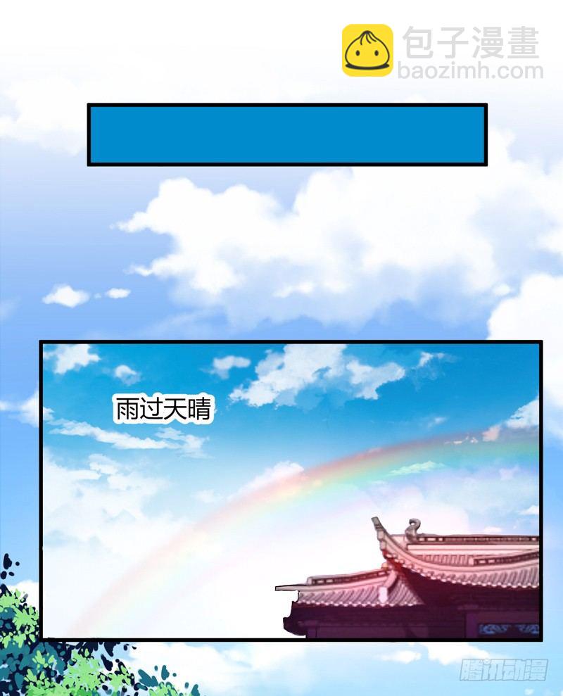 收服双龙38
