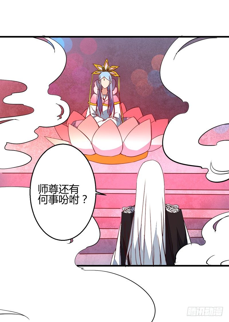 被自己卖了？20