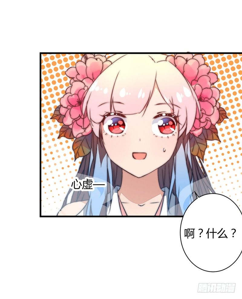 吃醋17