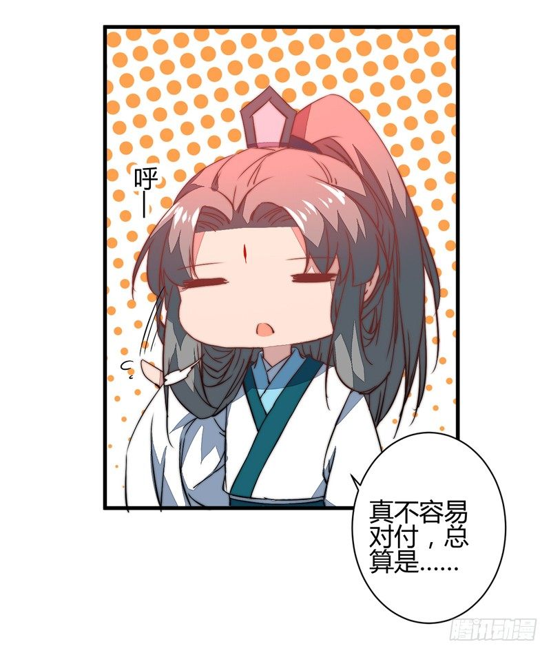各个击破38