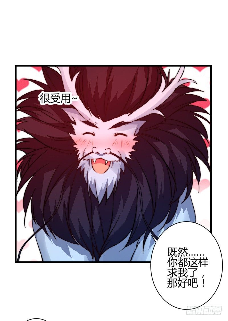 各个击破13