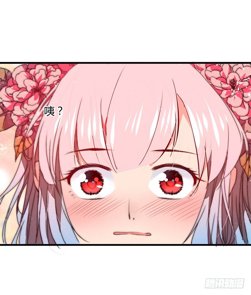 夜宿妖宅20