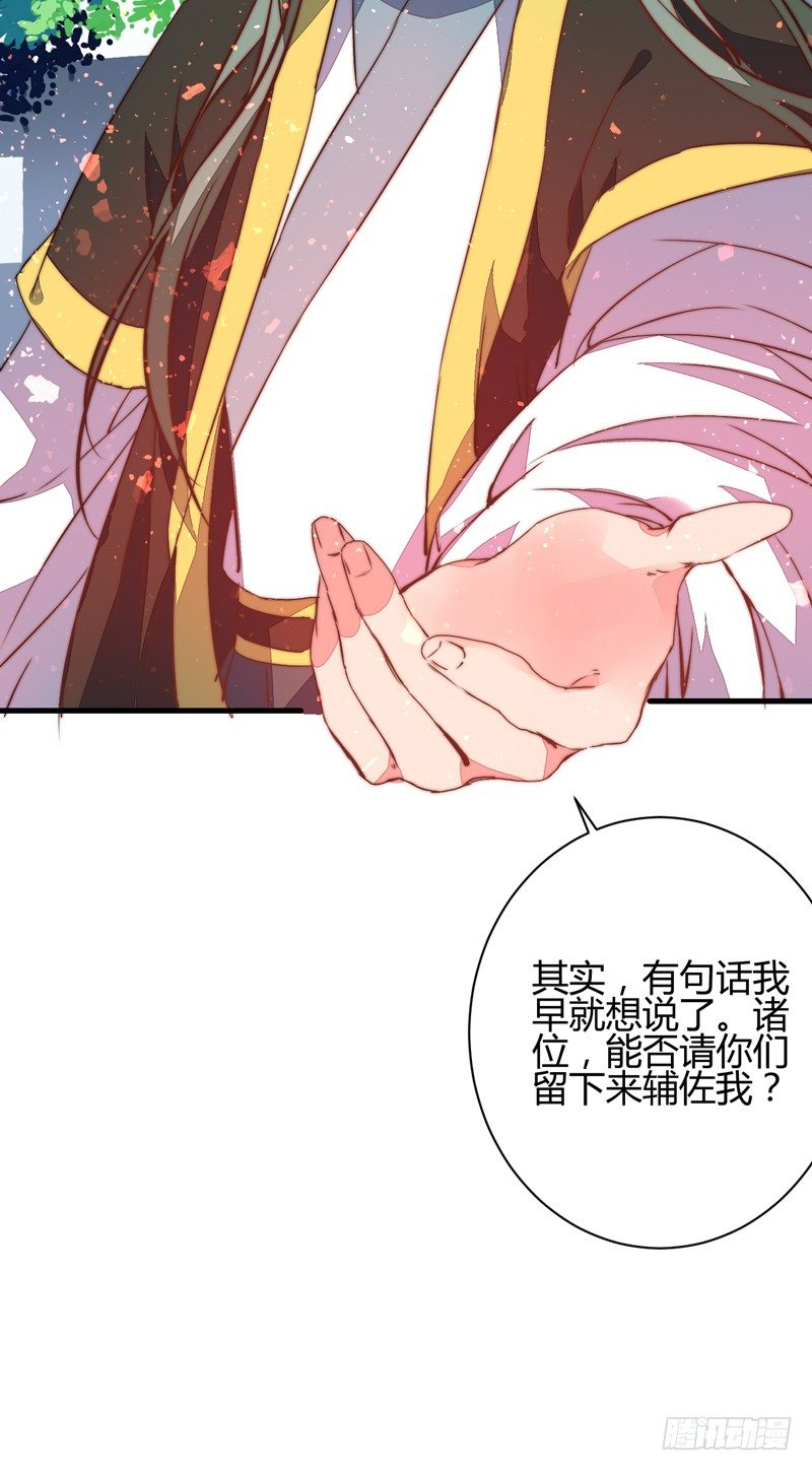 收服双龙44