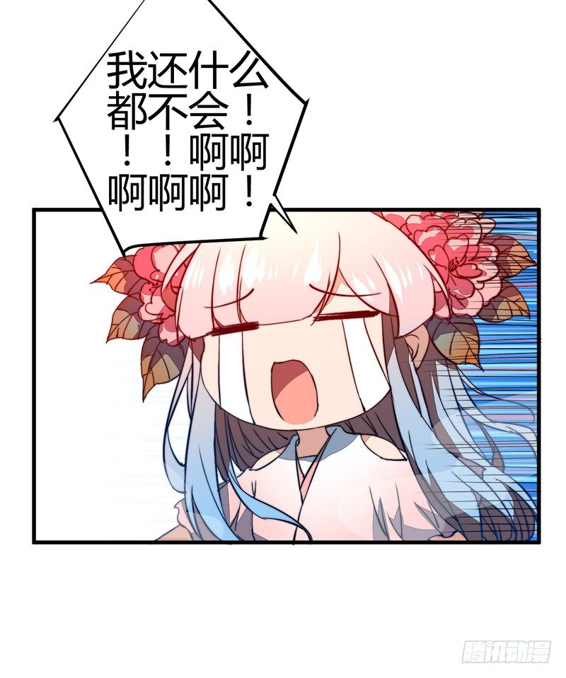 别小看吃货！41