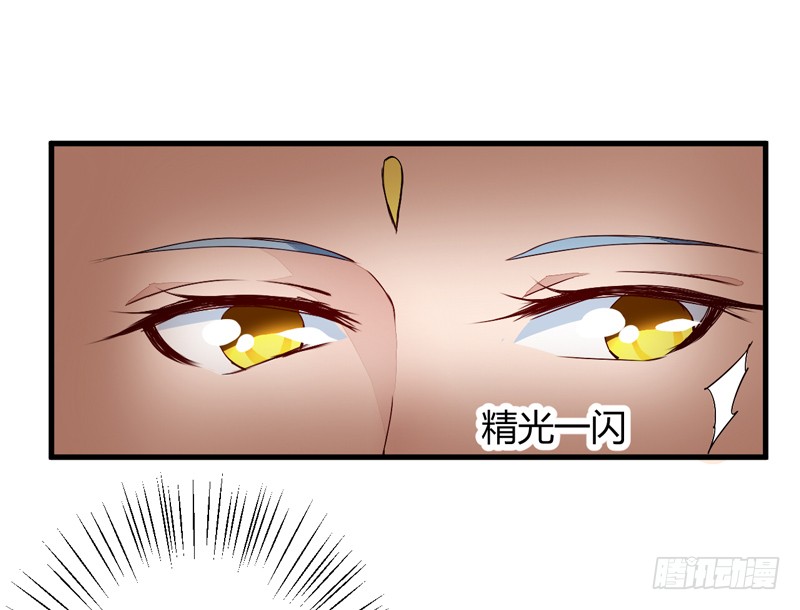 被自己卖了？13