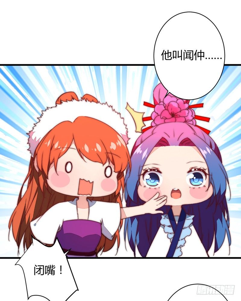 后会有期13