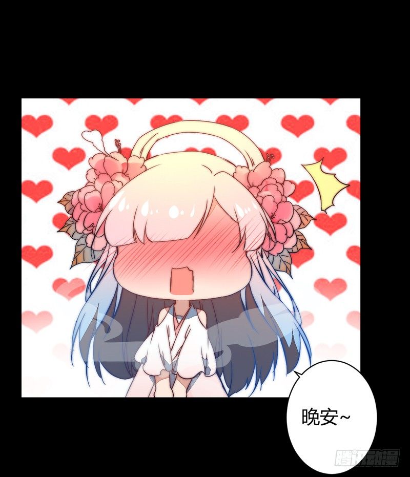 这剧情歪了47