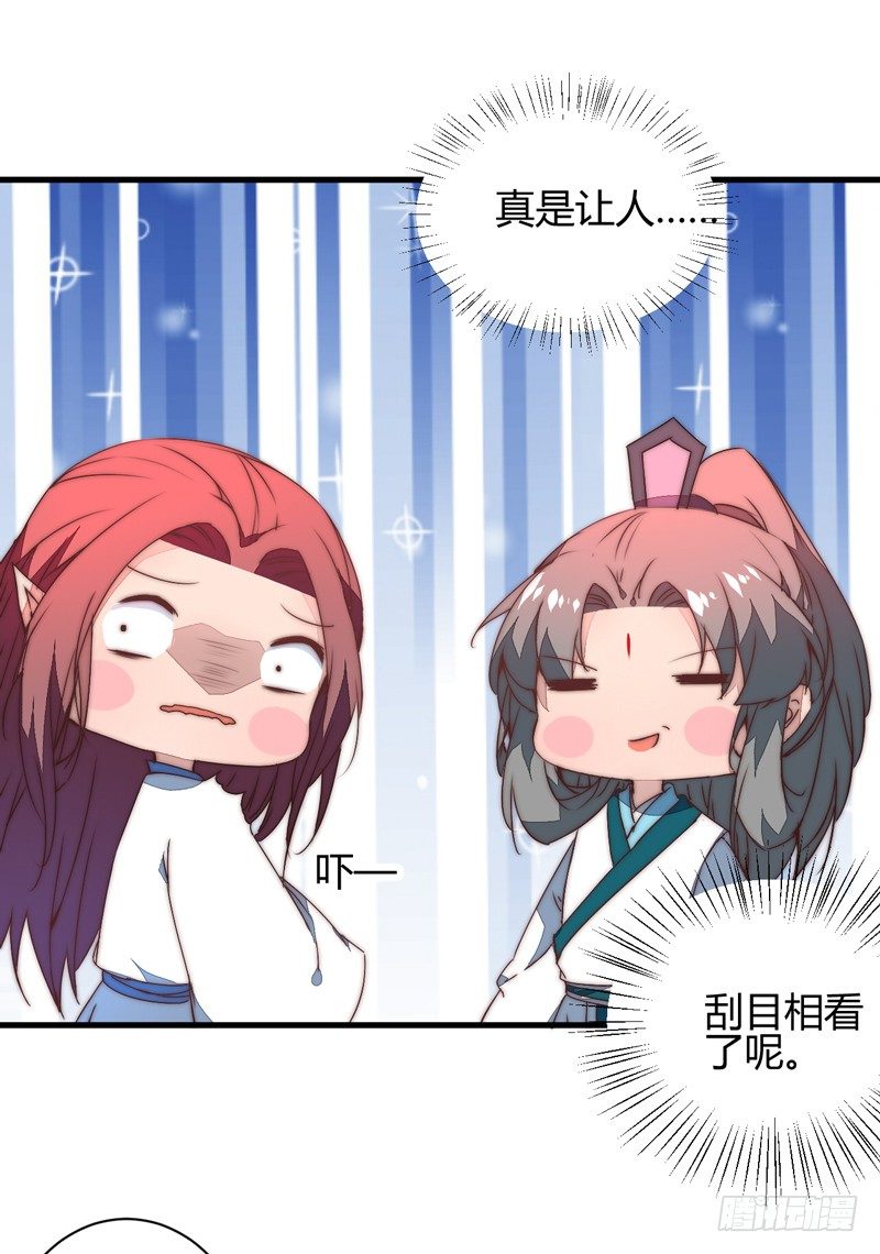 你们惹火我了！8