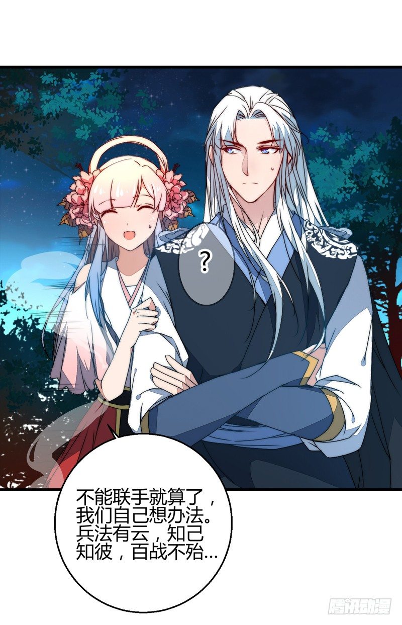 对立13