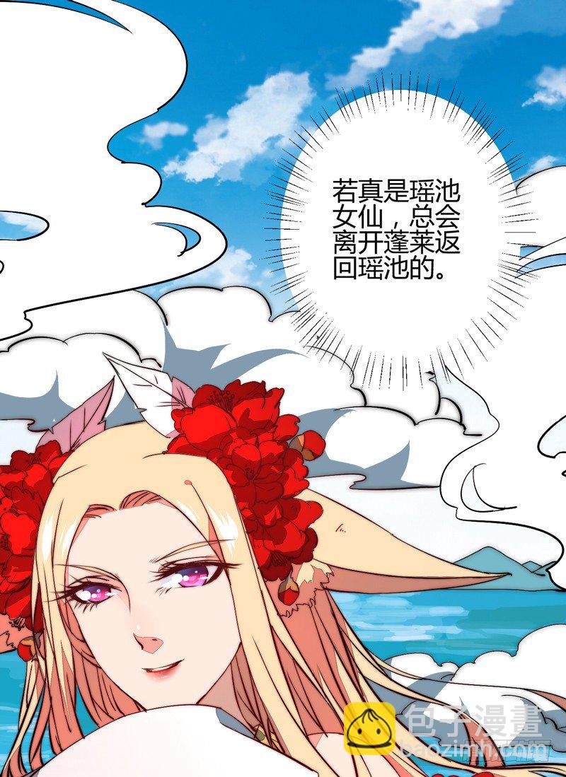 别小看吃货！7