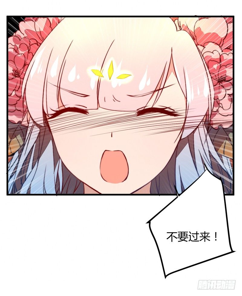它的嘴里是？7