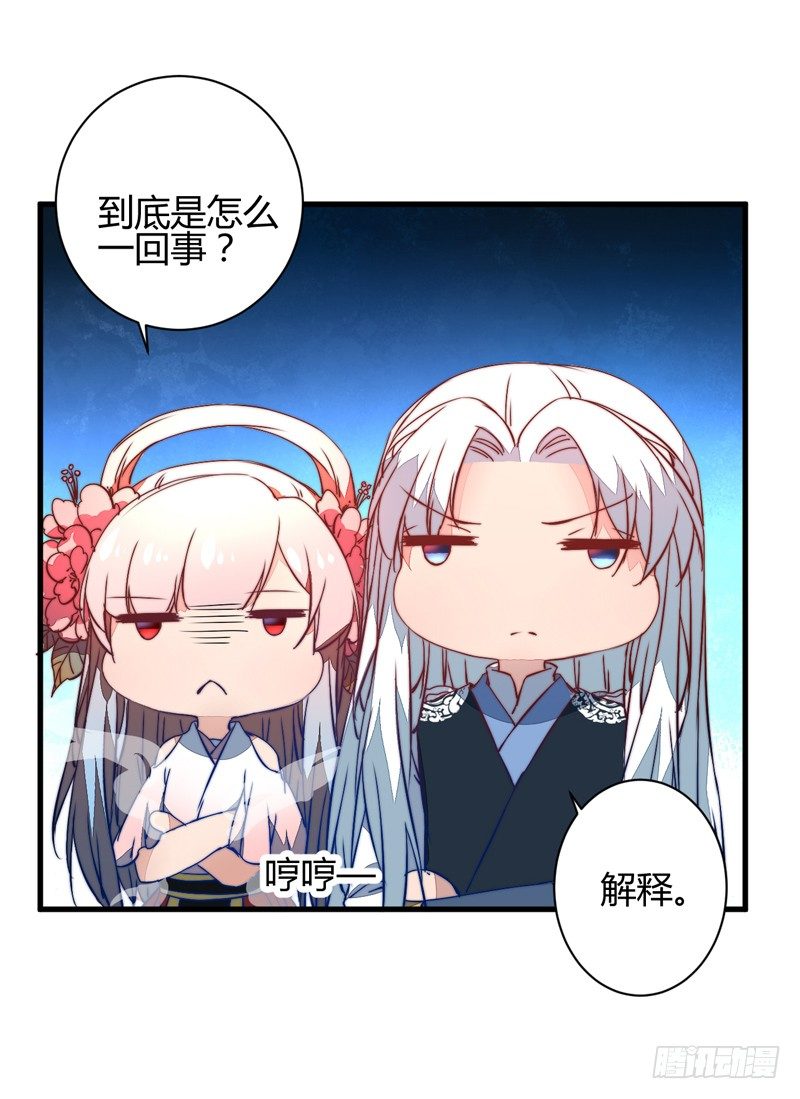 木剑引发的惨案27