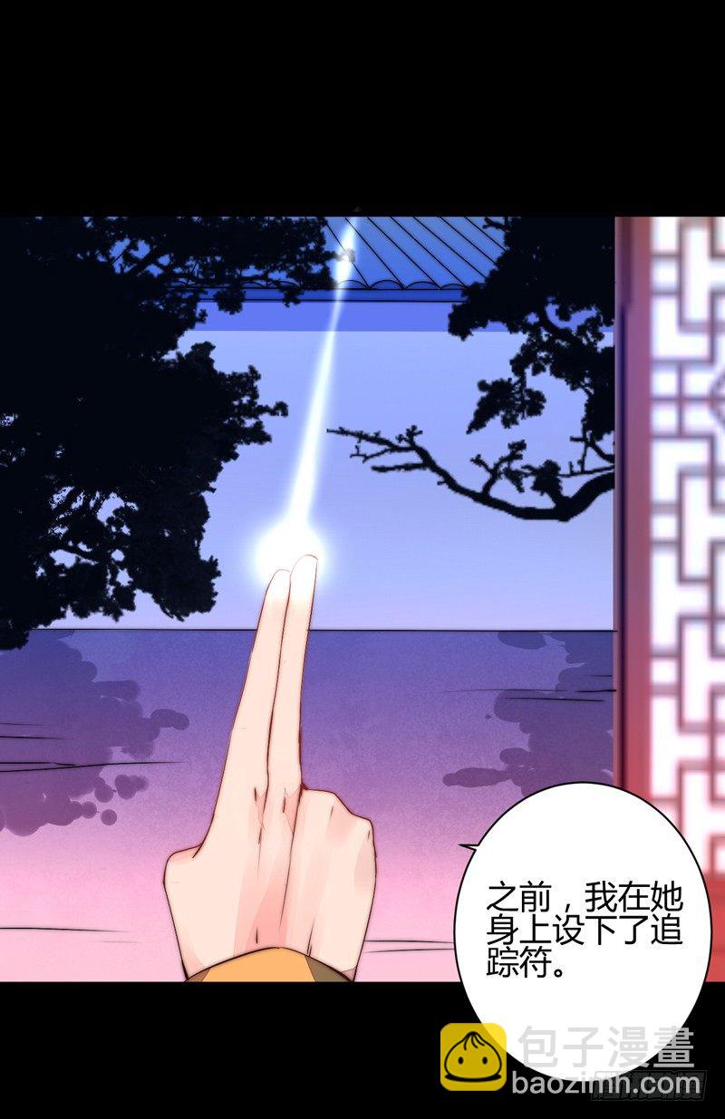 令人震惊的身份38