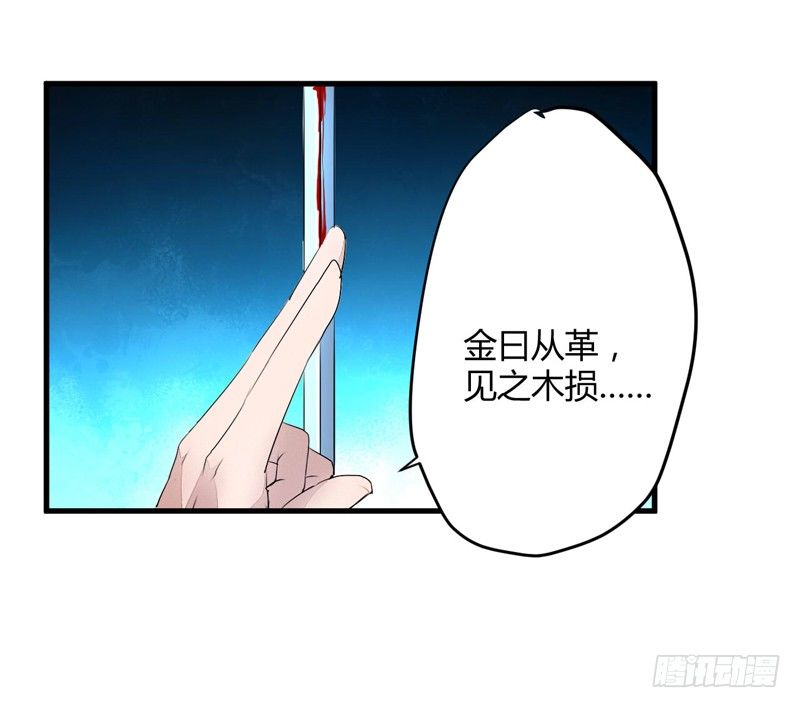 进了妖怪窝？15