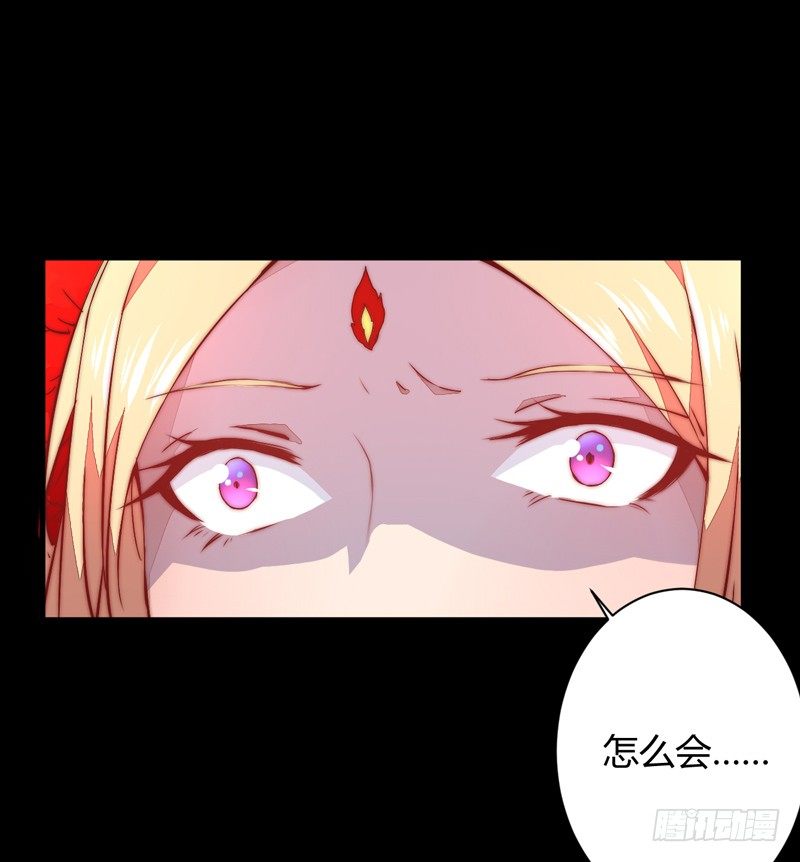 三妖幻术5