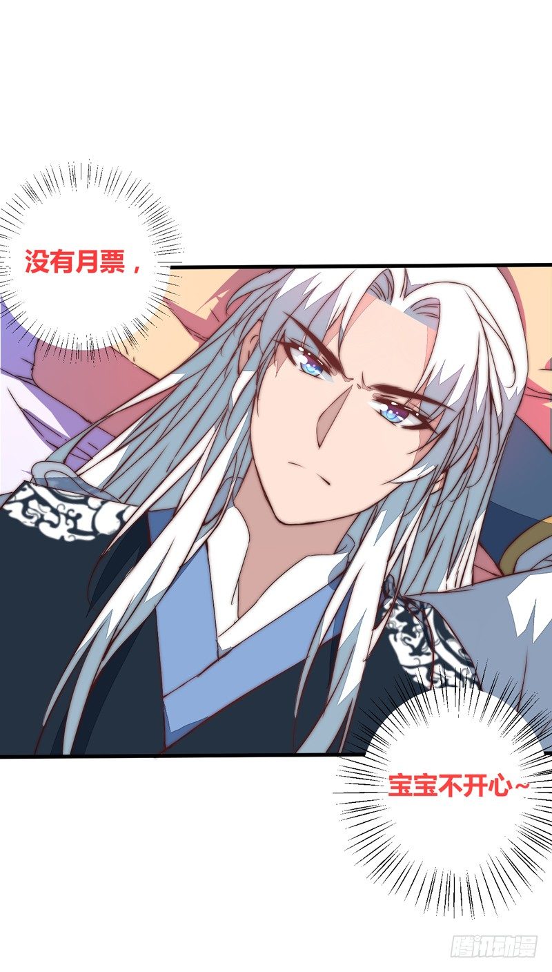 吃醋51