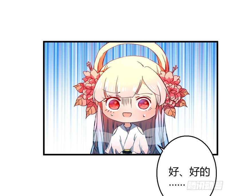 被自己卖了？18