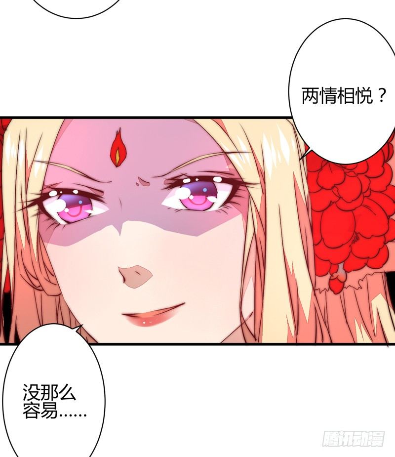 后会有期15