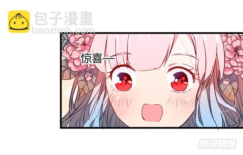 王都初遇40
