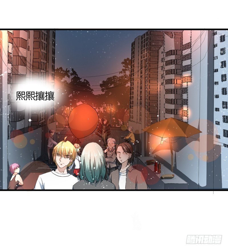 我还不想死！4