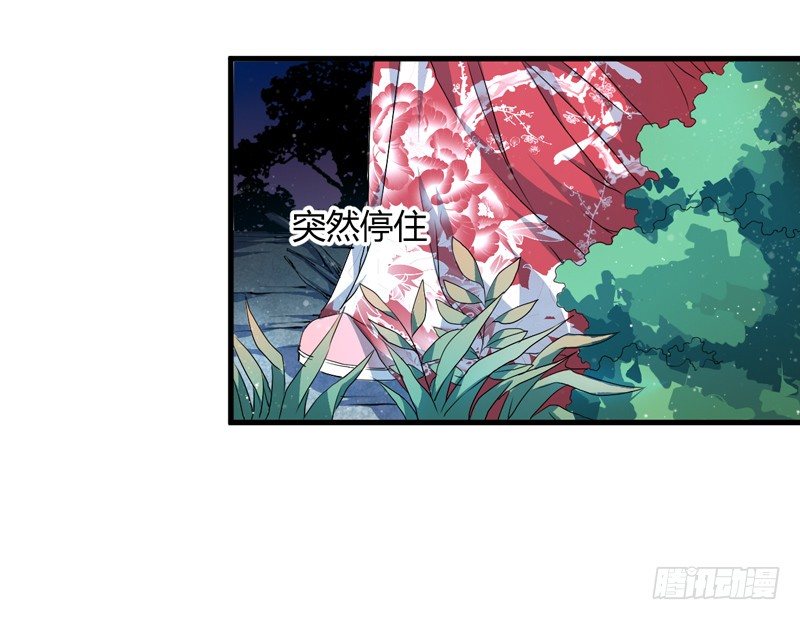 我还不想死！36