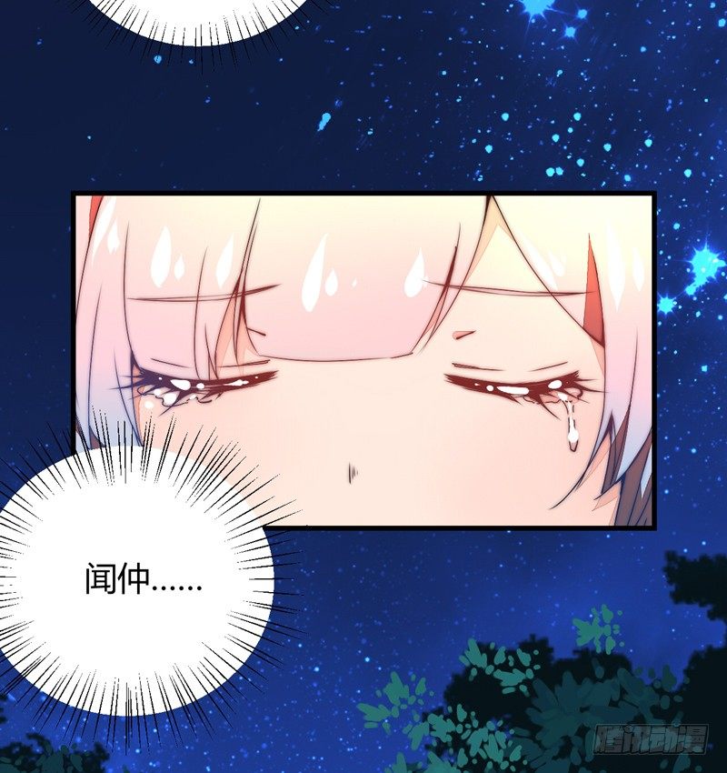 三妖幻术20