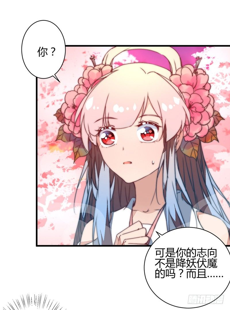 吃醋34