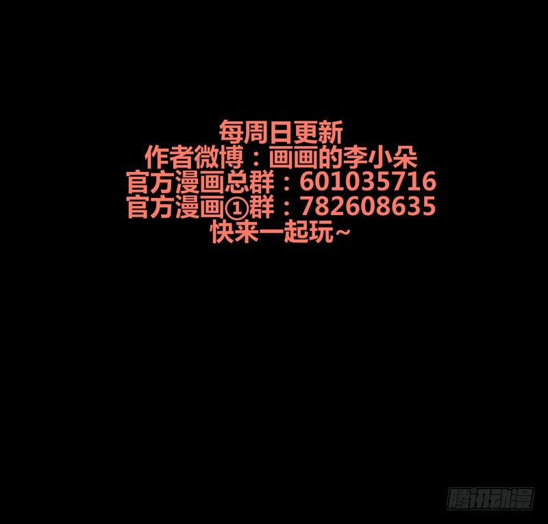 令人震惊的身份47