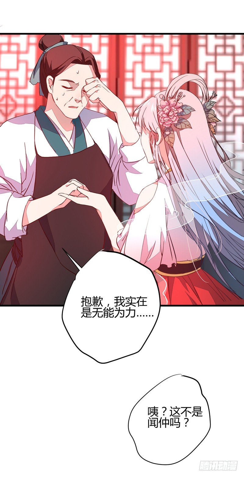 王都初遇44