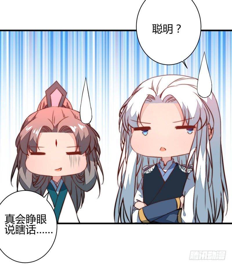 各个击破12