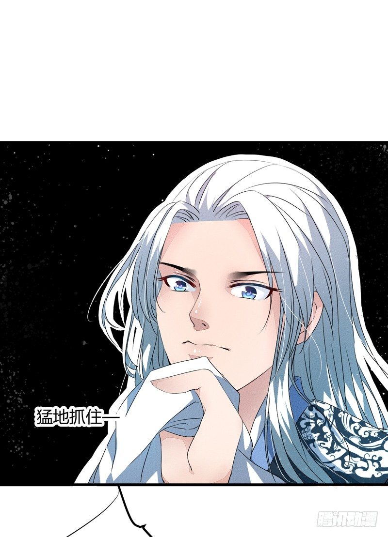 进了妖怪窝？31