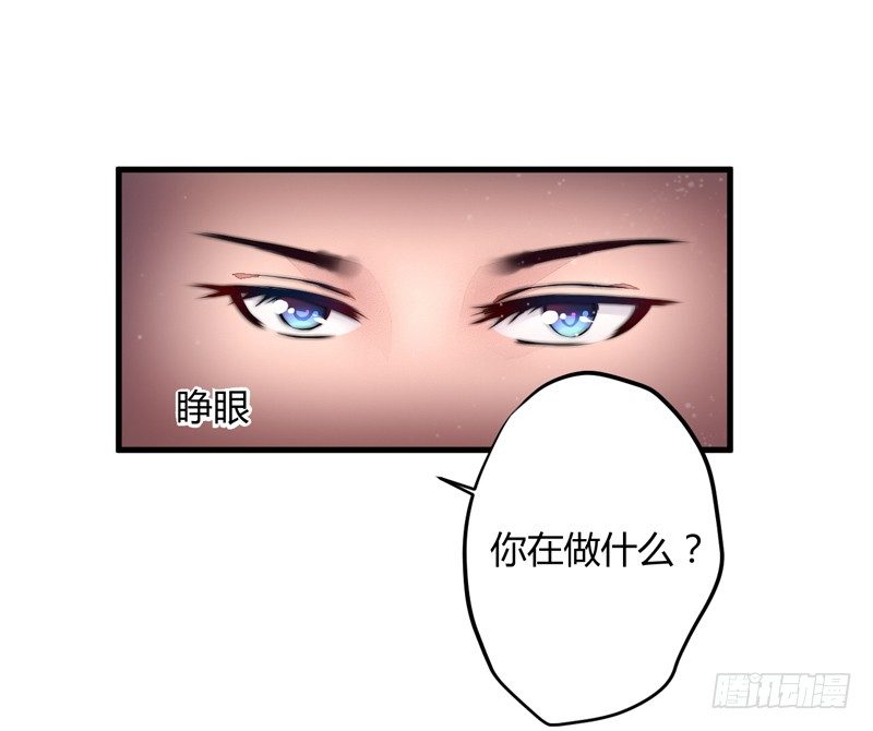 夜宿妖宅19
