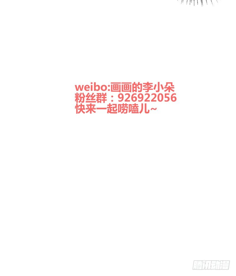 妖魔夜袭60