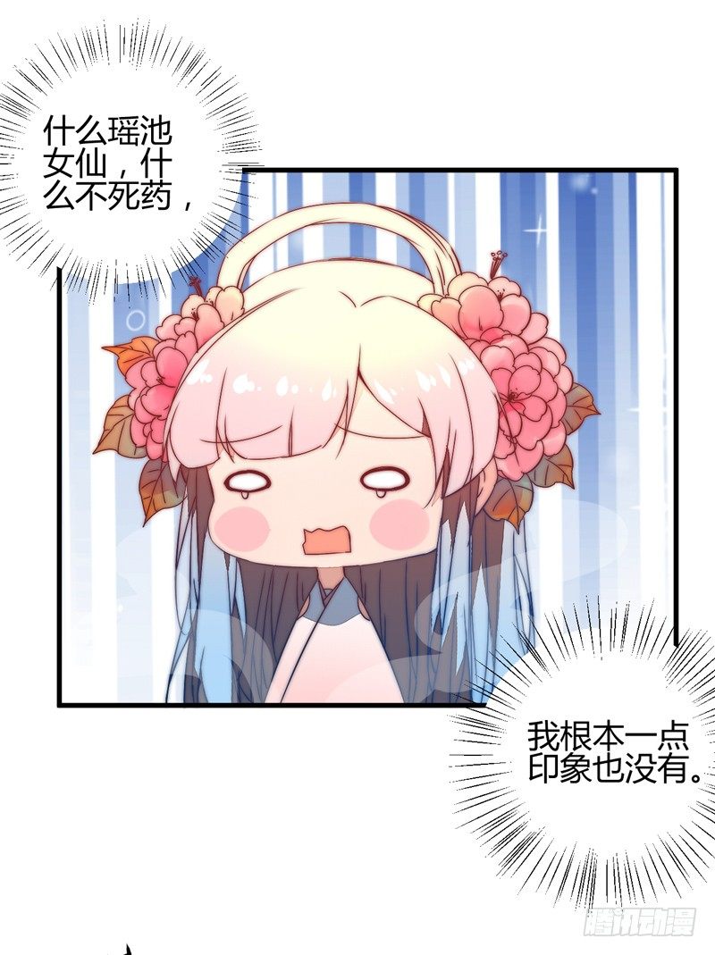 为你赴汤蹈火39