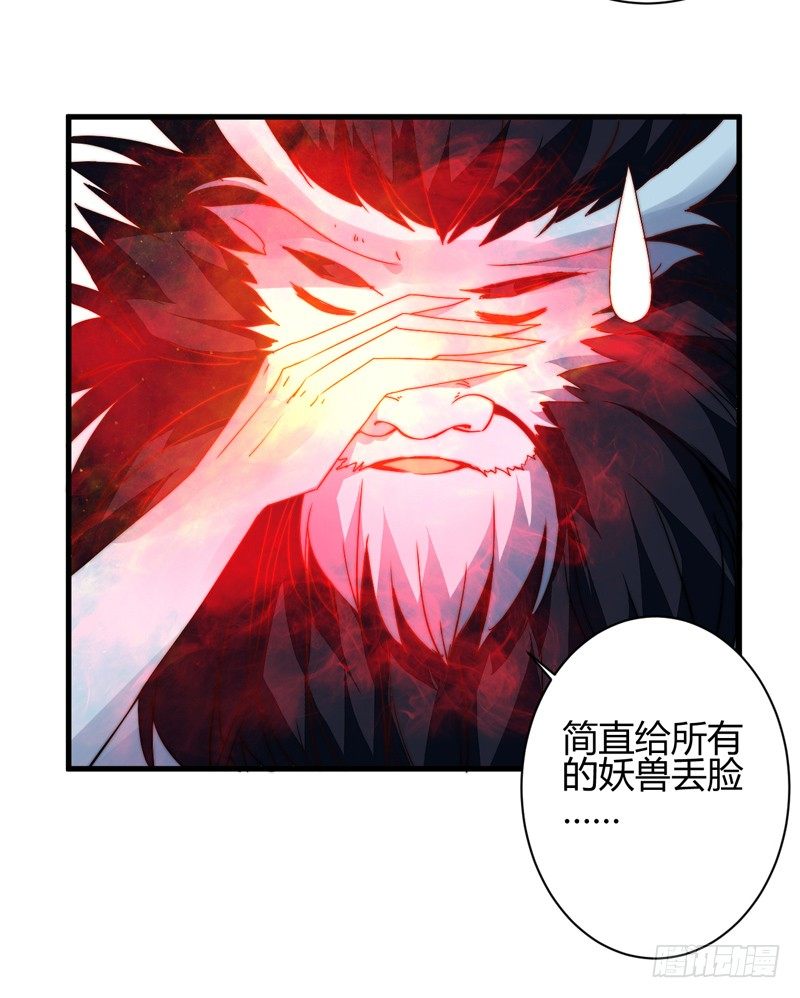 雌雄双龙43