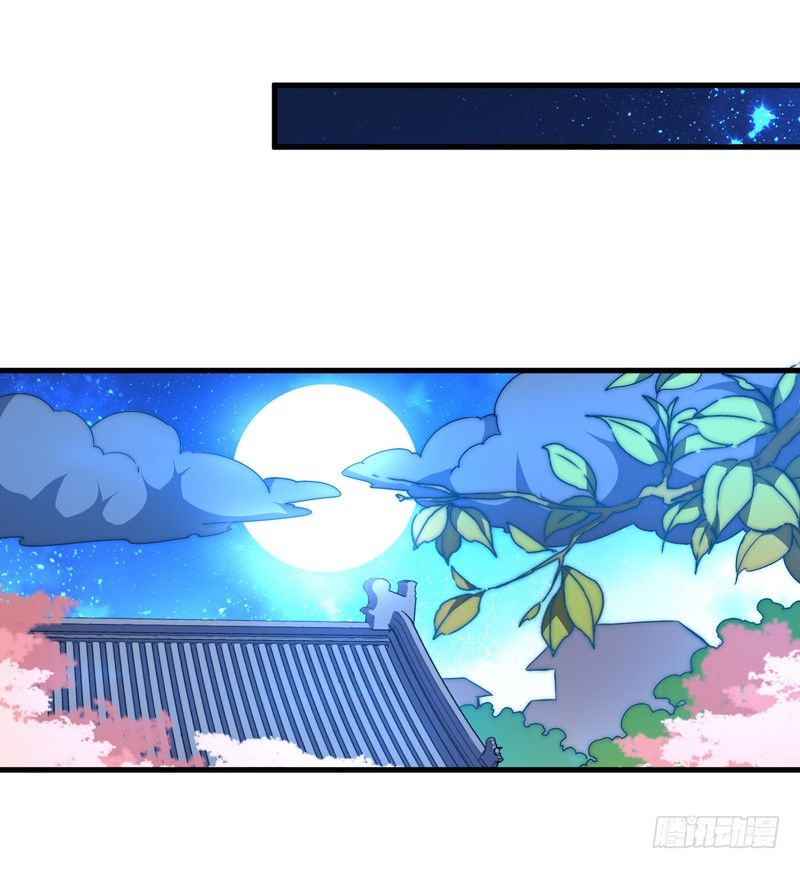 妖魔夜袭16