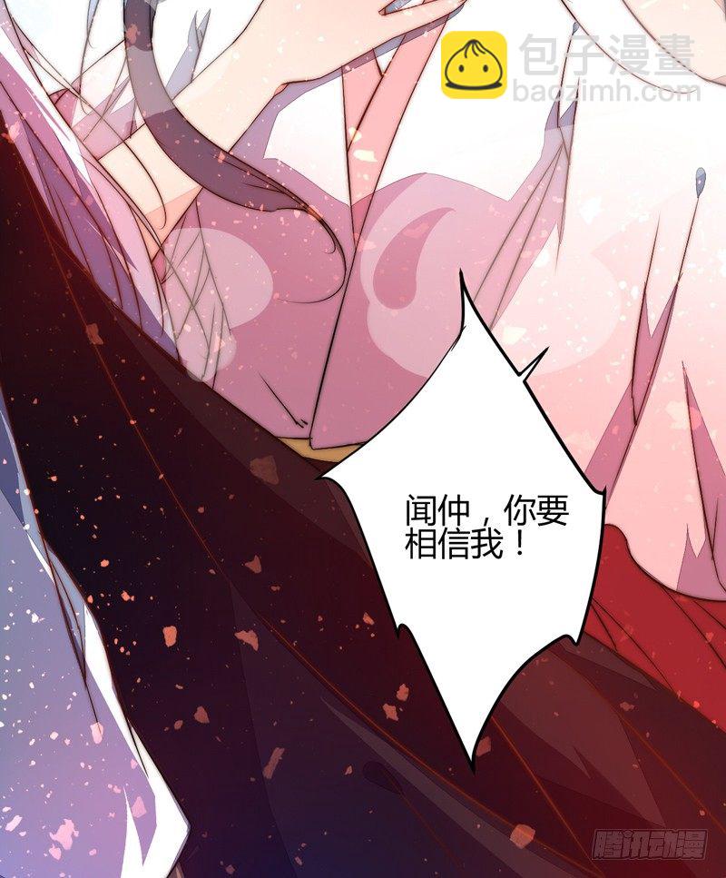 后会有期44