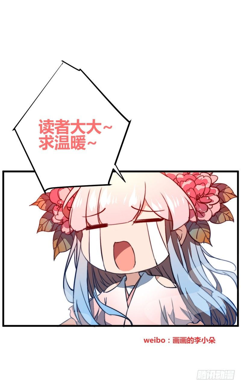 别小看吃货！55