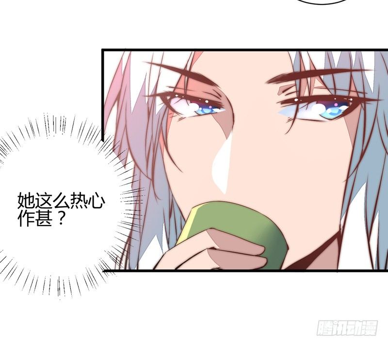 这剧情歪了18