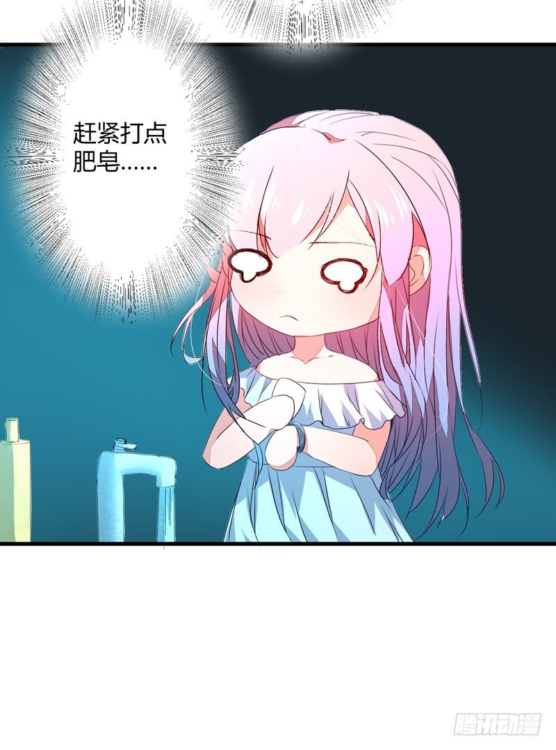 我还不想死！15