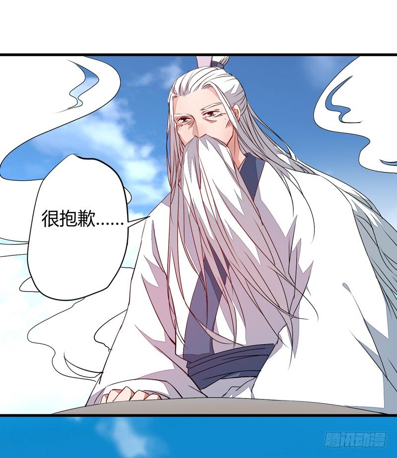 最后的希望26
