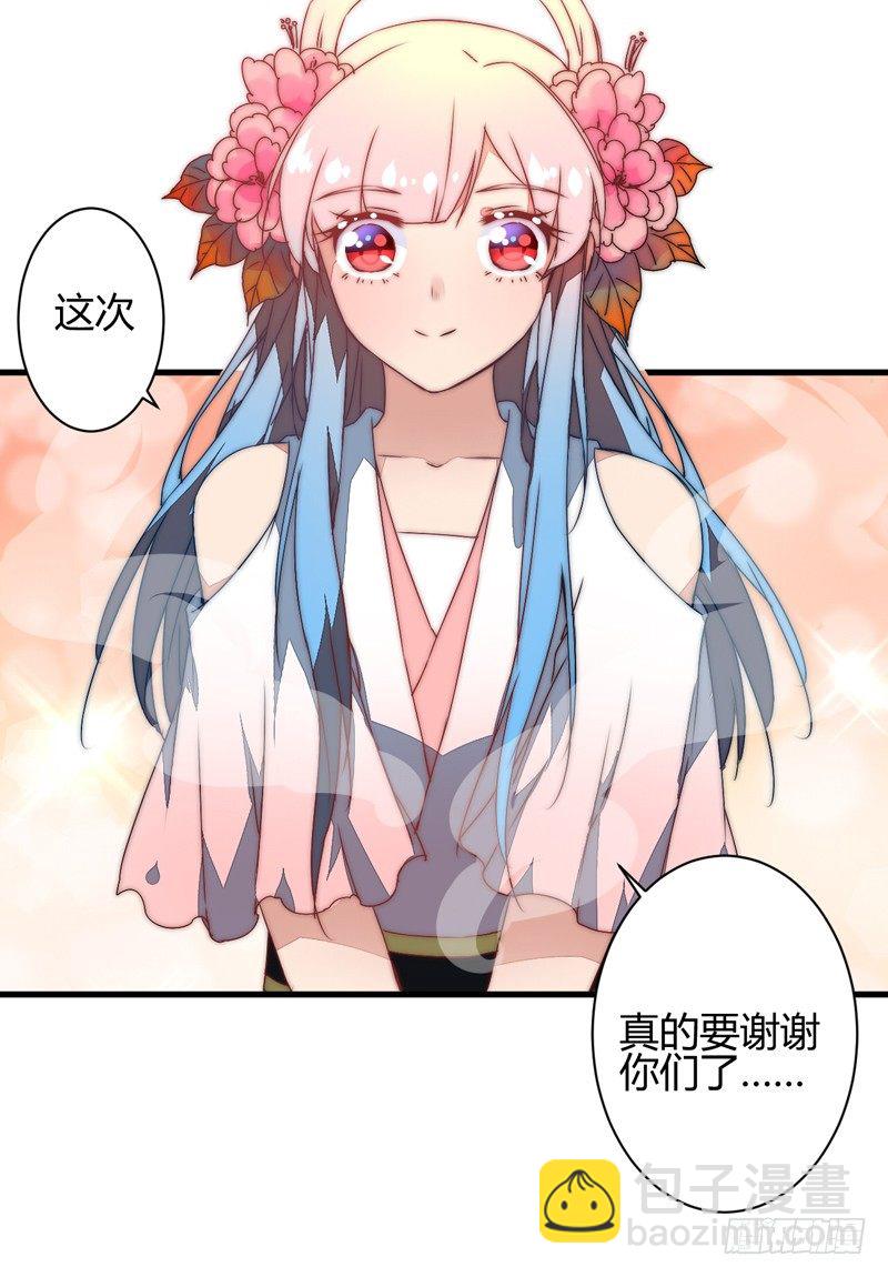 后会有期23