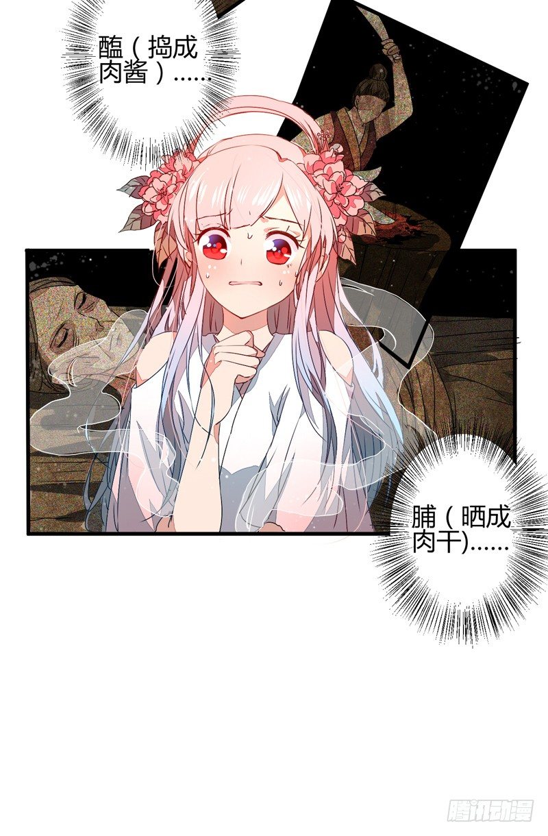 你不识字？32