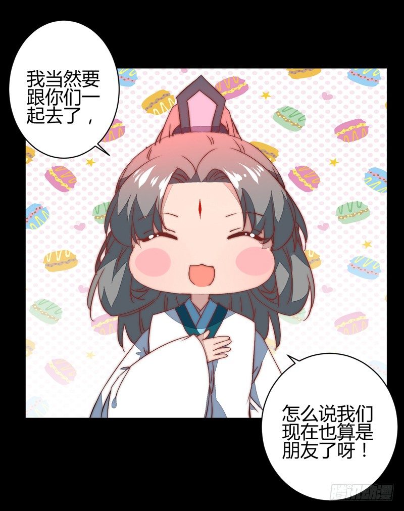 令人震惊的身份32