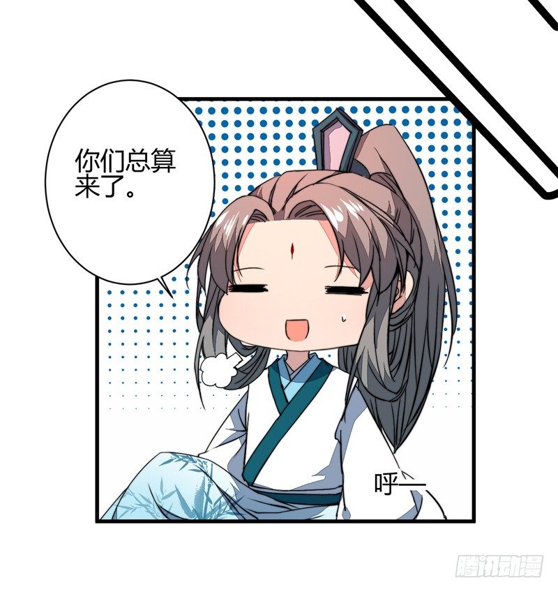它的嘴里是？39