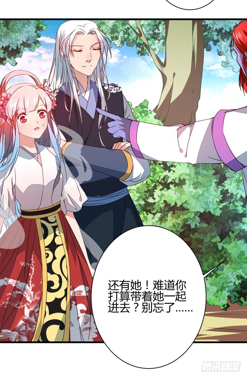 仙山仙岛40